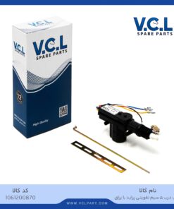 پمپ درب پنج سیم تقویتی پراید (با یراق) vcl