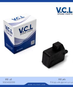 پمپ درب صندوق عقب پژو ۴۰۵ vcl