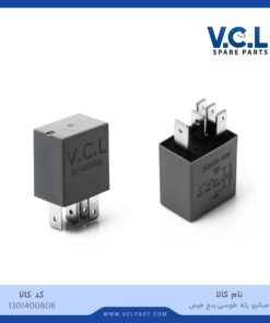 میکرو رله 5 پایه 40 آمپر طوسی