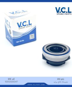 گیربکس و سیستم انتقال قدرت vcl