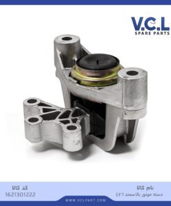 دسته موتور بالا سمند EF7 vcl