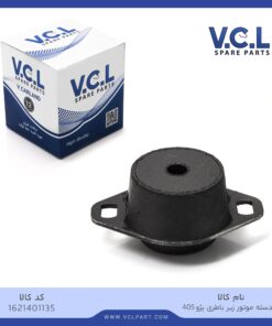 دسته موتور زیر باطری پژو 405 vcl