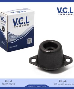 دسته موتور زیر باطری پژو 206 vcl