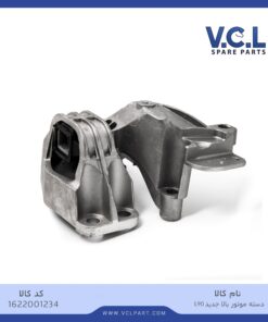 دسته موتور بالا جدید L90 vcl
