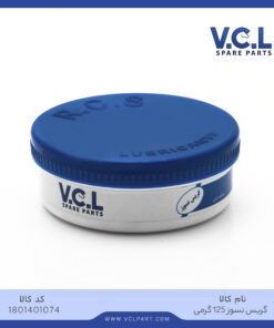 گیریس نسوز 125 گرمی vcl