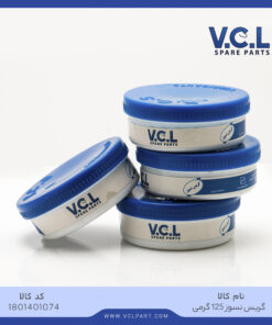 گیریس نسوز 125 گرمی vcl