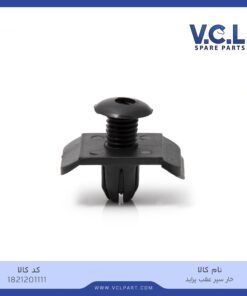 خار سپر عقب پراید (دست) VCL