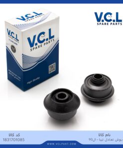 بوش تعادل تیبا - L90 vcl