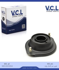 توپی سرکمک پراید VCL