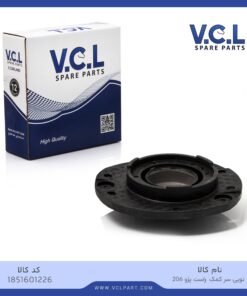 توپی سر کمک راست پژو 206 vcl