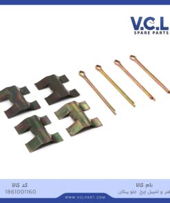 فنر و اشپیل چرخ جلو پیکان vcl