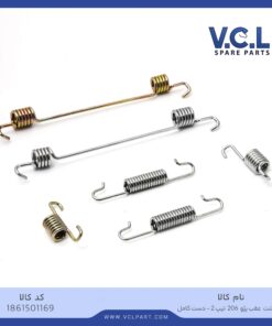 فنر لنت عقب پژو 206 تیپ 2 (دست کامل) vcl