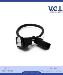 میکرو سوئیچ لادری سیم دار پژو پارس پژو 405 vcl