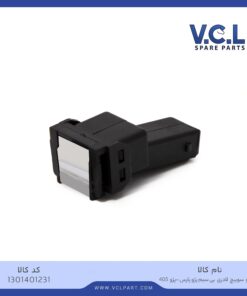 میکرو سوئیچ لادری بی سیم پژو پارس/پژو 406 vcl