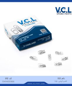 لامپ آریایی T10 vcl