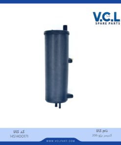 کنیستر بنزین پژو 206 vcl