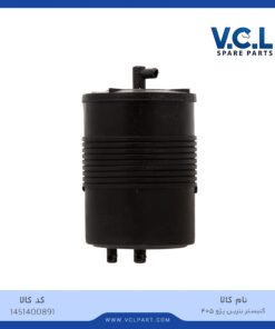 کنیستر بنزین پژو 405 vcl