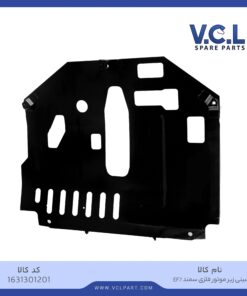 سيني زير موتور فلزي سمند EF7 vcl