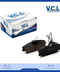 لنت ترمز جلو نیسان زامیاد vcl