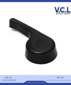 دستگیره تنظیم پشتی صندلی چپ مشکی پژو 405/پارس vcl