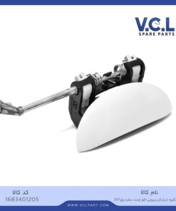 دستگیره درب بازکن بیرونی جلو راست (سفید) پژو 207 vcl