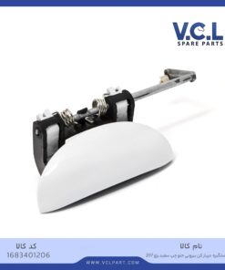 دستگیره درب بازکن بیرونی جلو چپ (سفید) پژو 207 VCL