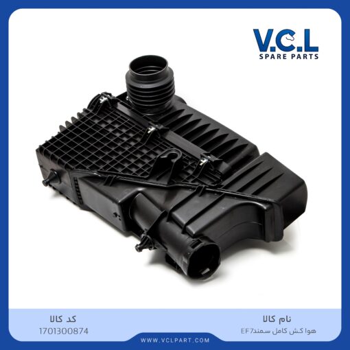 هواکش کامل سمند EF7 vcl