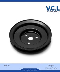 پولی واتر پمپ پراید vcl