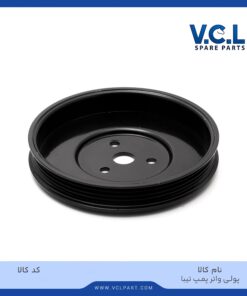 پولی واتر پمپ تیبا vcl