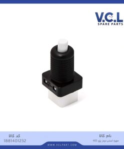 مهره استپ ترمز پژو 405 vcl