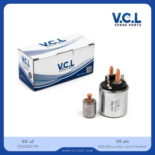 اتوماتیک استارت برلیانس 330/320