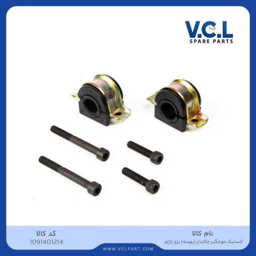 لاستیک موجگیر چاکدار (بهینه) پژو 405