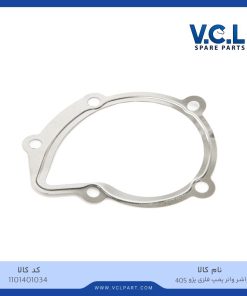 اورینگ واتر پمپ استیل پژو 405