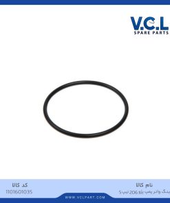 اورینگ واتر پمپ پژو 206 تیپ 5