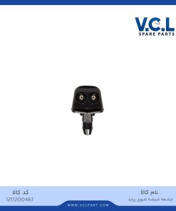 چشمه شیشه شوی پراید