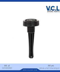 درب منبع هیدرولیک فرمان پژو 405