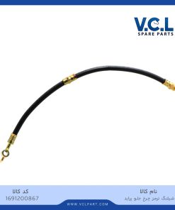 شیلنگ ترمز چرخ جلو پراید