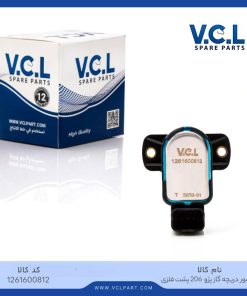 سنسور دریچه گاز (پشت فلزی) پژو 206