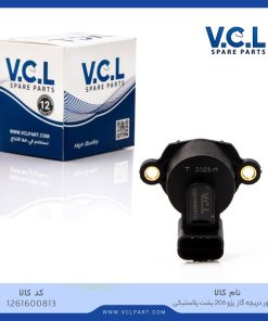 سنسور دریچه گاز (پشت پلاستیکی) پژو 206