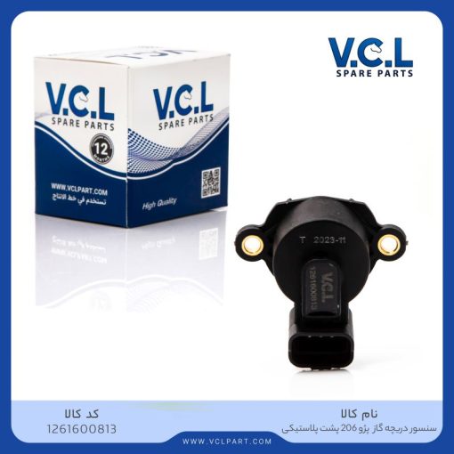 سنسور دریچه گاز (پشت پلاستیکی) پژو 206