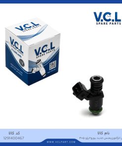 سوزن انژکتور زیمنس جدید یورو 2 پژو 405