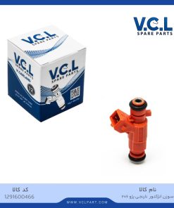 سوزن انژکتور نارنجی پژو 206