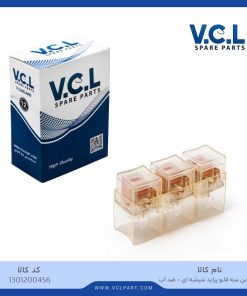 رله فن سه قلو پراید