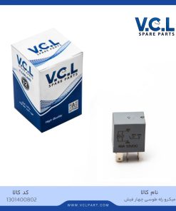 میکرو رله 4 پایه 40 آمپر طوسی