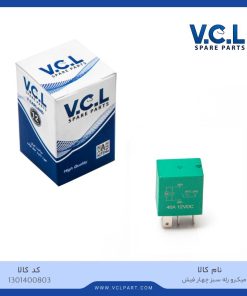 میکرو رله 4 پایه 40 آمپر سبز