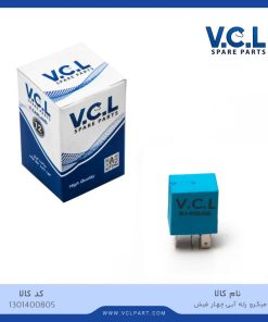 میکرو رله 4 پایه 40 آمپر آبی