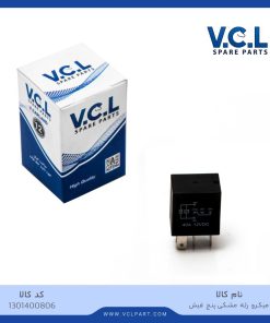 میکرو رله 5 پایه 40 آمپر مشکی