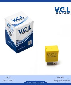 میکرو رله 5 پایه 40 آمپر زرد