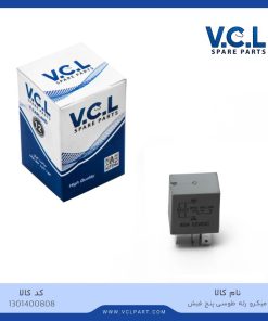 میکرو رله 5 پایه 40 آمپر طوسی