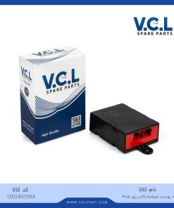 رله یونیت شیشه بالابر پژو 405